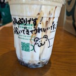 スターバックスコーヒー - 