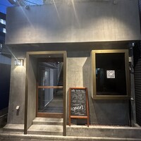 ANIKU produced by 新井屋 - 