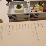 梅の花 - 