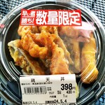 TAKAGIFOODS  - 料理写真:鶏天丼 430円