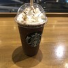 スターバックス・コーヒー 金沢エムザ店