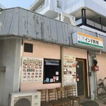 アイキッチン - 