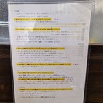 創作イタリアン Gemelli - 