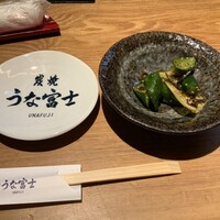 炭焼 うな富士 有楽町店 - 