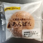 ドトールコーヒーショップ - 料理写真:北海道十勝産小豆のあんぱん(290円)