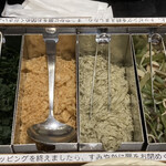 稲庭うどんとめし 金子半之助 - 薬味　　温泉たまご　わかめ　天かす　とろろ昆布　山菜　がりごぼう