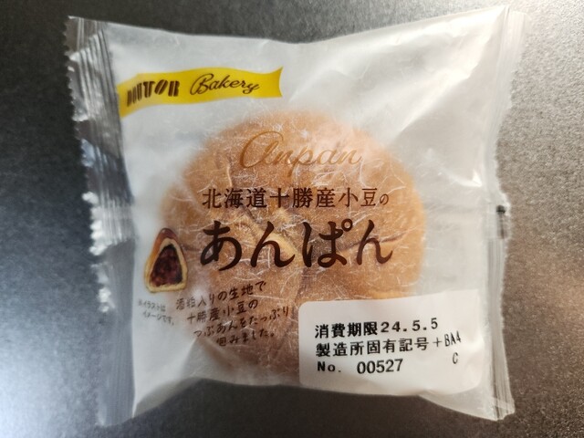 DOUTOR Enejet Murayama Danchi Ten