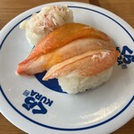 Muten Kurasushi - 