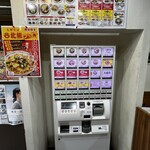 桂花ラーメン - 