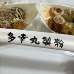 多幸丸製粉 中野店 - 