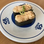 Muten Kurasushi - 