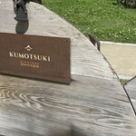 KUMOTSUKI - 