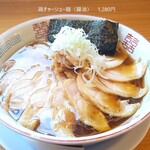Chuukasoba Joujou - 鶏チャーシュー麺醤油