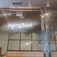 熟成和牛焼肉エイジング・ビーフ 横浜店 - 