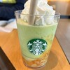 スターバックスコーヒー 御殿場萩原店