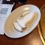 牛角 - エリンギ