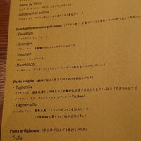 マジカメンテ - 