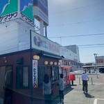 あじまん - ここだよー٩( ᐛ )و