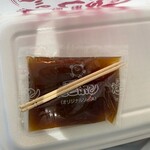 あじまん - ★たこぽん（6ヶ入・300円税込）★