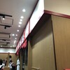 らーめん寿がきや 名古屋エスカ店