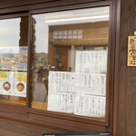 ほしざわや 故郷店 - 