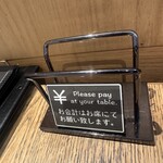 Yakiniku Toraji Shinjuku Takashimaya Taimuzusukueaten - お会計は店員さんを呼んで席で行います。