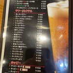 焼肉さかり - 