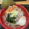 名代 富士そば 三田店