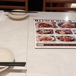 居酒屋 土間土間 - 