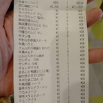 Gyuu kaku - 肉と単品は８割方ワタシ〜(*´艸｀*)