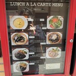 レストラン大宮 - 