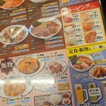 日高屋 市川北口店 - 