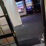 山の仙人 淳  - 入口