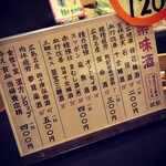 八ッ目鰻本舗 - 