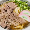 うどん棒 大阪本店