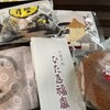 御菓子処 ひた屋福富