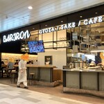 餃子といえば芭莉龍 - この駅構内側ではなく、外に並ぶ