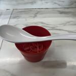 一光軒 - 紅ショウガ