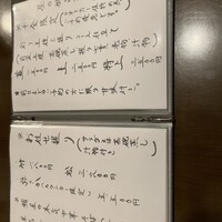 鮨 弥さか - 