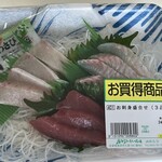 唐津うまかもん市場 - 刺身盛合わせ　580円