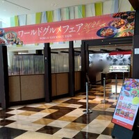リラッサ - 