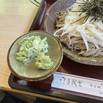 からさわ亭 - 