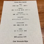 luogo - 本日のメニュー(๑˃̵ᴗ˂̵)