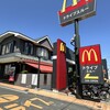 McDonald's Kabe Ten - 