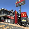 マクドナルド 河辺店