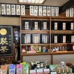 町家喫茶 九兵衛庵 - 