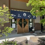 手打そば かみやま - ごちそうさまでしたーーー