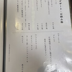 手打そば かみやま - コーヒー飲みたかった