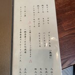 そばきり 日曜庵 - 