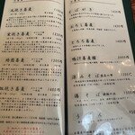 そばきり 日曜庵 - 